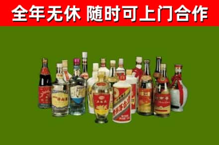 白沙回收白酒